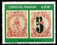 Paraguay 1968 Illustration of the stamp-Stamps-Paraguay-Mint-StampPhenom