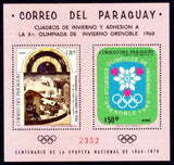 Paraguay 1968 Souvenir Sheet-Stamps-Paraguay-Mint-StampPhenom