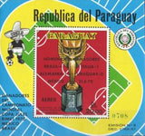 Paraguay 1970 Jules Rimet Trophy-Stamps-Paraguay-StampPhenom