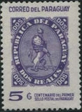 Paraguay 1970 Paraguay N°-Stamps-Paraguay-Mint-StampPhenom