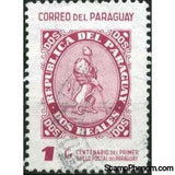 Paraguay 1970 Paraguay N°2-Stamps-Paraguay-StampPhenom