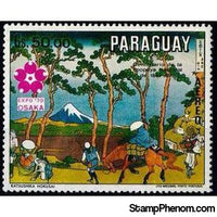 Paraguay 1970 View of Mt. Fuji, Hokusai-Stamps-Paraguay-StampPhenom