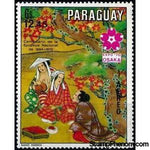 Paraguay 1970 Women beneath tree, Kano Hideroi-Stamps-Paraguay-StampPhenom