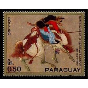 Paraguay 1971 17th century Japanese artist-Stamps-Paraguay-StampPhenom