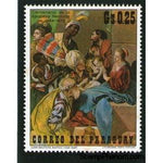 Paraguay 1971 Adoration of the Magi, Juan Bautista Mayno-Stamps-Paraguay-StampPhenom