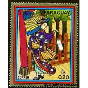 Paraguay 1971 Harunobu-Stamps-Paraguay-StampPhenom