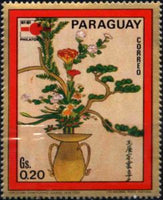 Paraguay 1971 Japanese Flower Paintings-Stamps-Paraguay-StampPhenom