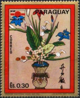 Paraguay 1971 Japanese Flower Paintings-Stamps-Paraguay-StampPhenom