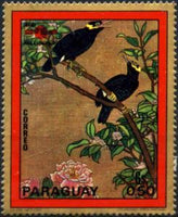 Paraguay 1971 Japanese Flower Paintings-Stamps-Paraguay-StampPhenom