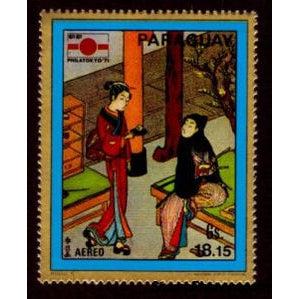 Paraguay 1971 Japanese Paintings - Musso Te-Stamps-Paraguay-StampPhenom