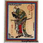 Paraguay 1971 Old Man, Kakizahi-Stamps-Paraguay-StampPhenom