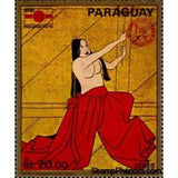 Paraguay 1971 Periodo Kamakura - Kitano Tenjin-Stamps-Paraguay-StampPhenom