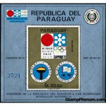 Paraguay 1971 Sapporo Olympic emblems-Stamps-Paraguay-StampPhenom