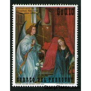 Paraguay 1971 The Annunciation, Rogier Van Der Weyden-Stamps-Paraguay-StampPhenom