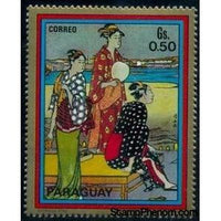 Paraguay 1971 Three women-Stamps-Paraguay-StampPhenom