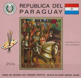 Paraguay 1971 Van Eyck-Stamps-Paraguay-StampPhenom