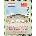 Paraguay 2002 Friendship between Paraguay and the Republic of China