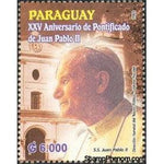 Paraguay 2003 25th Anniversary of the Pontificate of John Paul II
