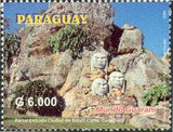 Paraguay 2004 Paraguayan Guarani World