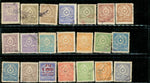 Paraguay Lot 1 , 21 stamps