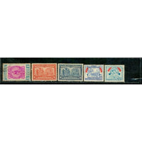 Paraguay Lot 1 , 5 stamps