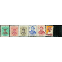 Paraguay Lot 1 , 6 stamps