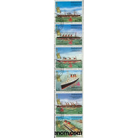 Paraguay Ships Lot 2 , 6 stamps