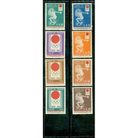 Paraguay Olympics Lot 3 , 8 stamps