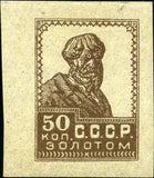 Russia 1924 Peasant