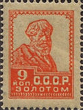 Russia 1924 Peasant