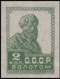 Russia 1923 Peasant