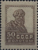 Russia 1924 Peasant