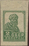 Russia 1924 Peasant