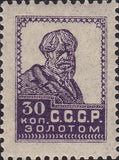 Russia 1924 Peasant