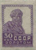 Russia 1924 Peasant