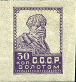Russia 1924 Peasant