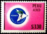 Peru 1964 Emblem-Peru-StampPhenom