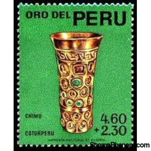 Peru 1966 Ceremonial Cup-Peru-StampPhenom