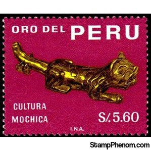 Peru 1968 Jaguar-Peru-StampPhenom