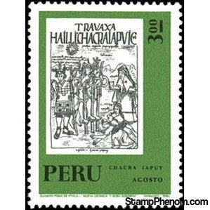 Peru 1972 400th Anniversary Inca Calendar publication - August