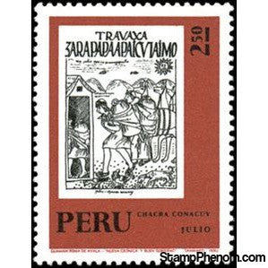 Peru 1972 400th Anniversary Inca Calendar publication - July