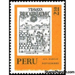 Peru 1972 400th Anniversary Inca Calendar publication - November