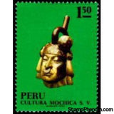 Peru 1972 Painted pottery - Helmeted Head-Peru-StampPhenom