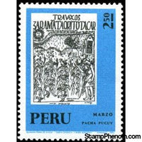 Peru 1973 400th Anniversary Inca Calendar publication - March