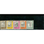 Peru Lot 2 , 5 stamps