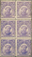 Philippines 1917 Fernăo de Magalhăes (1480-1521)-Stamps-Philippines-Mint-StampPhenom