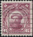 Philippines 1917 Fernăo de Magalhăes (1480-1521)-Stamps-Philippines-Mint-StampPhenom