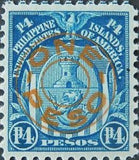 Philippines 1932 Arms of Manila - surcharged in orange-Stamps-Philippines-Mint-StampPhenom