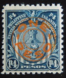 Philippines 1932 Arms of Manila - surcharged in orange-Stamps-Philippines-Mint-StampPhenom