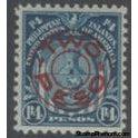 Philippines 1932 Arms of Manila - surcharged in red-Stamps-Philippines-Mint-StampPhenom